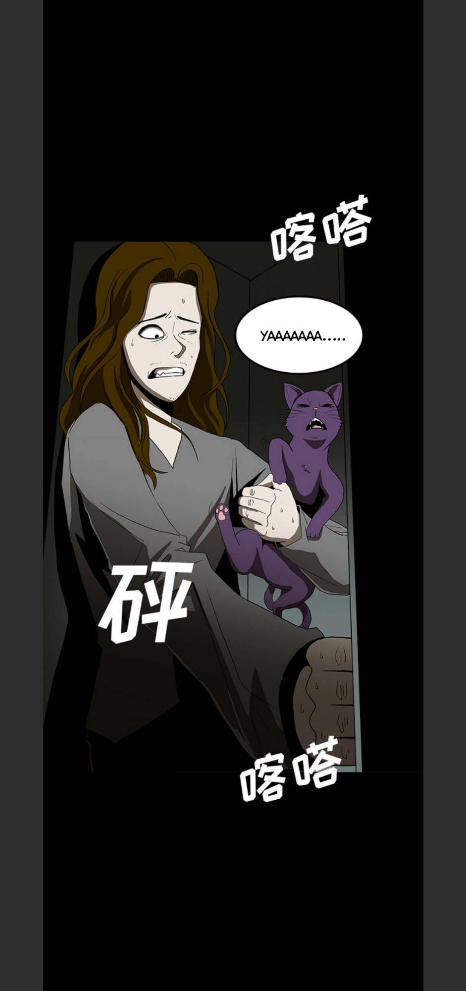 Bệnh Viện Ma Ám Chapter 62 - 5