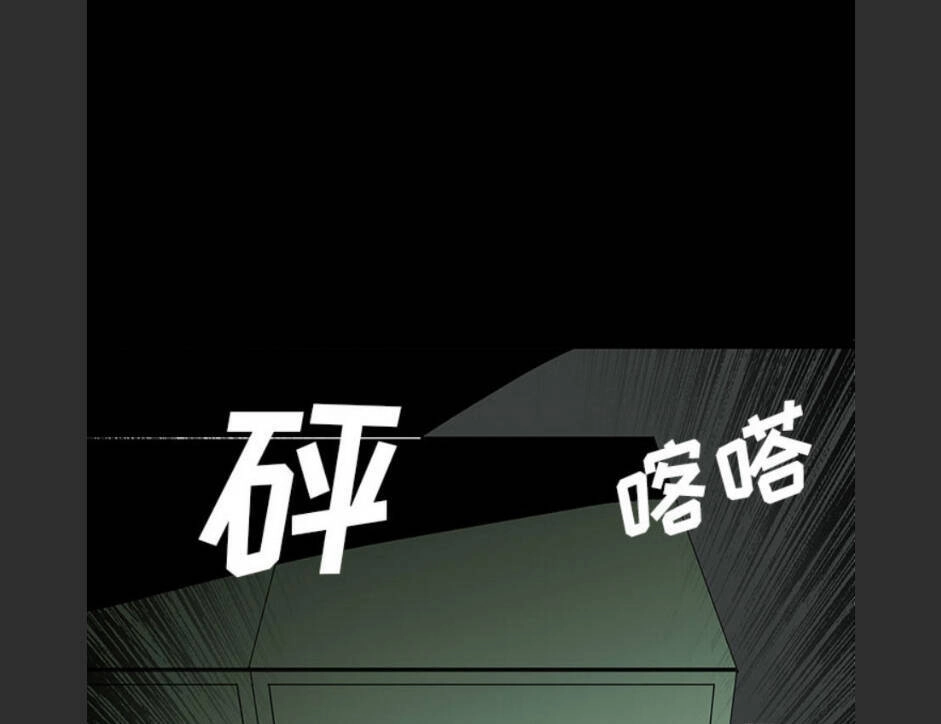 Bệnh Viện Ma Ám Chapter 62 - 6