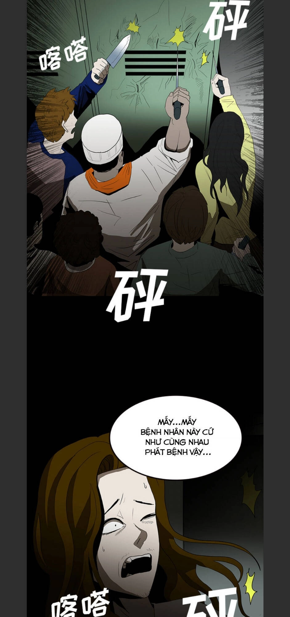 Bệnh Viện Ma Ám Chapter 62 - 7