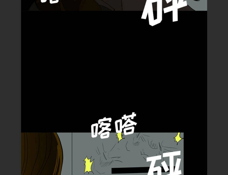 Bệnh Viện Ma Ám Chapter 62 - 8