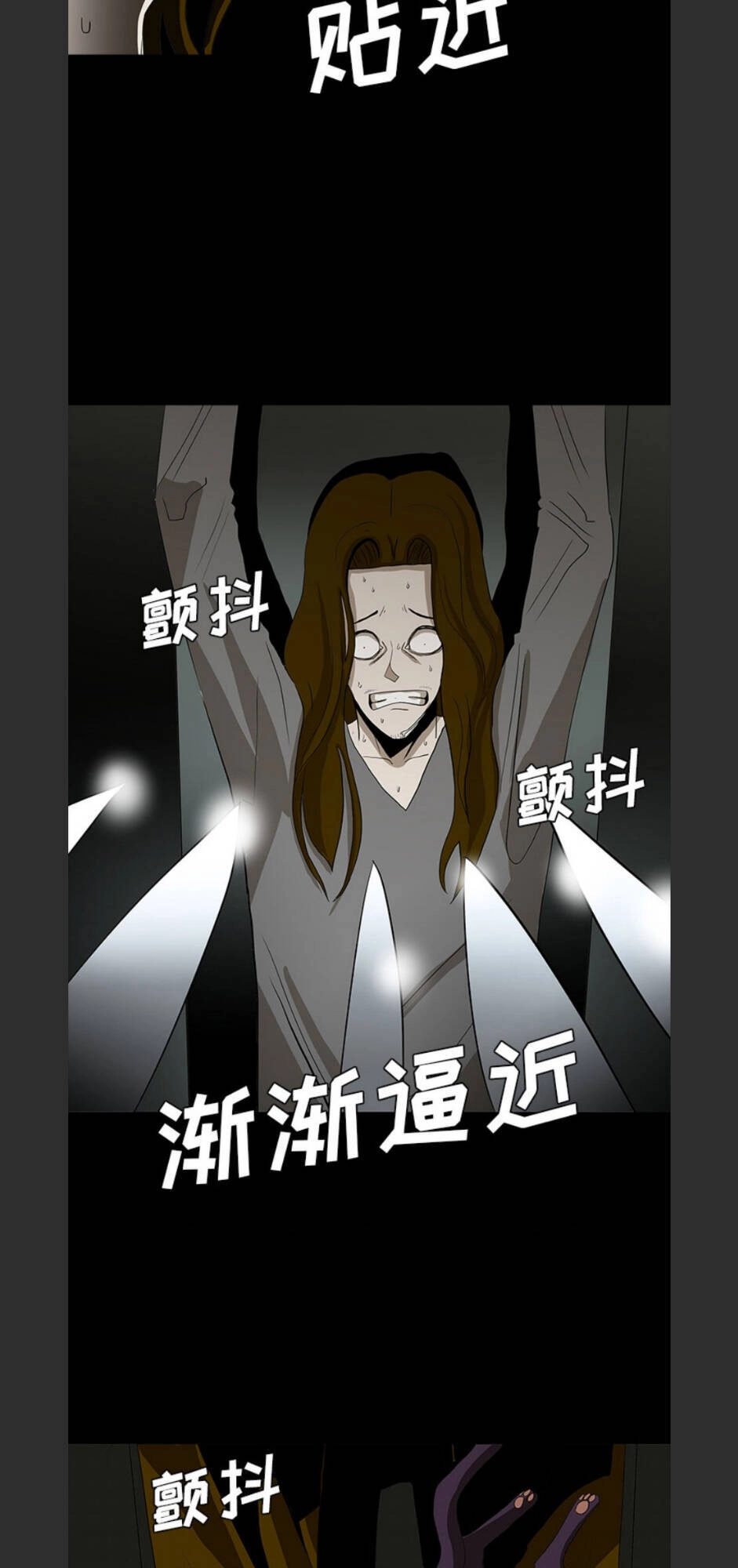 Bệnh Viện Ma Ám Chapter 62 - 11