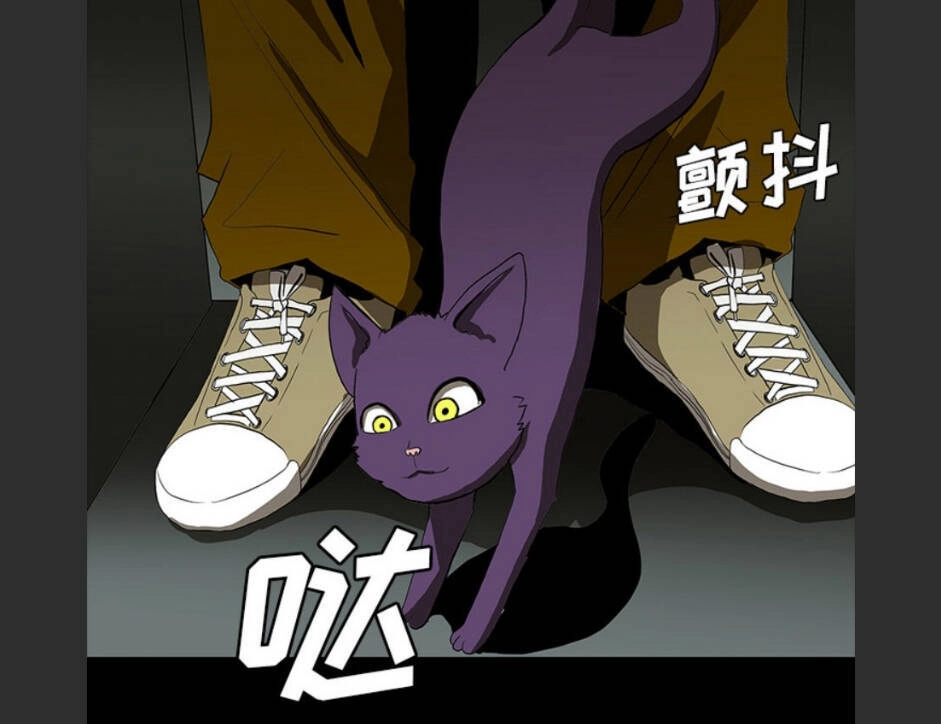 Bệnh Viện Ma Ám Chapter 62 - 12