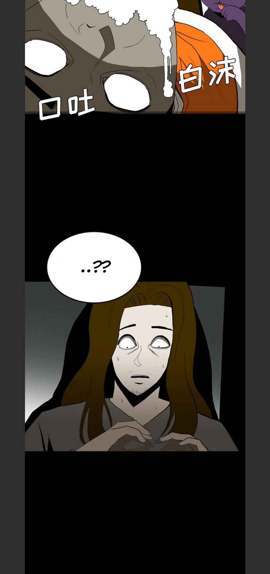 Bệnh Viện Ma Ám Chapter 62 - 23