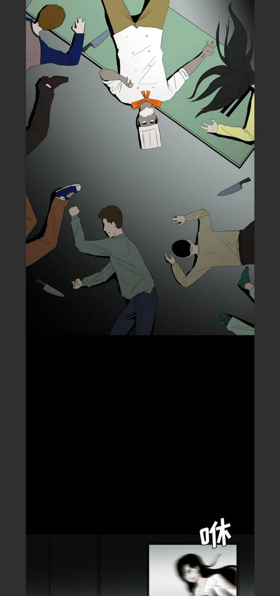 Bệnh Viện Ma Ám Chapter 62 - 25