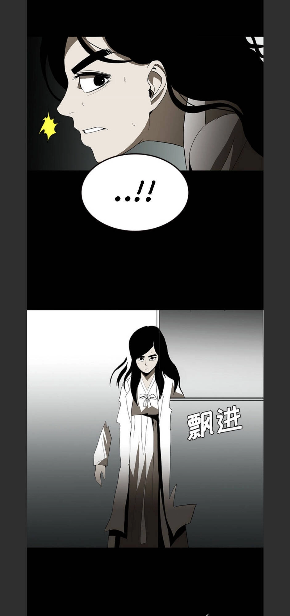 Bệnh Viện Ma Ám Chapter 62 - 27