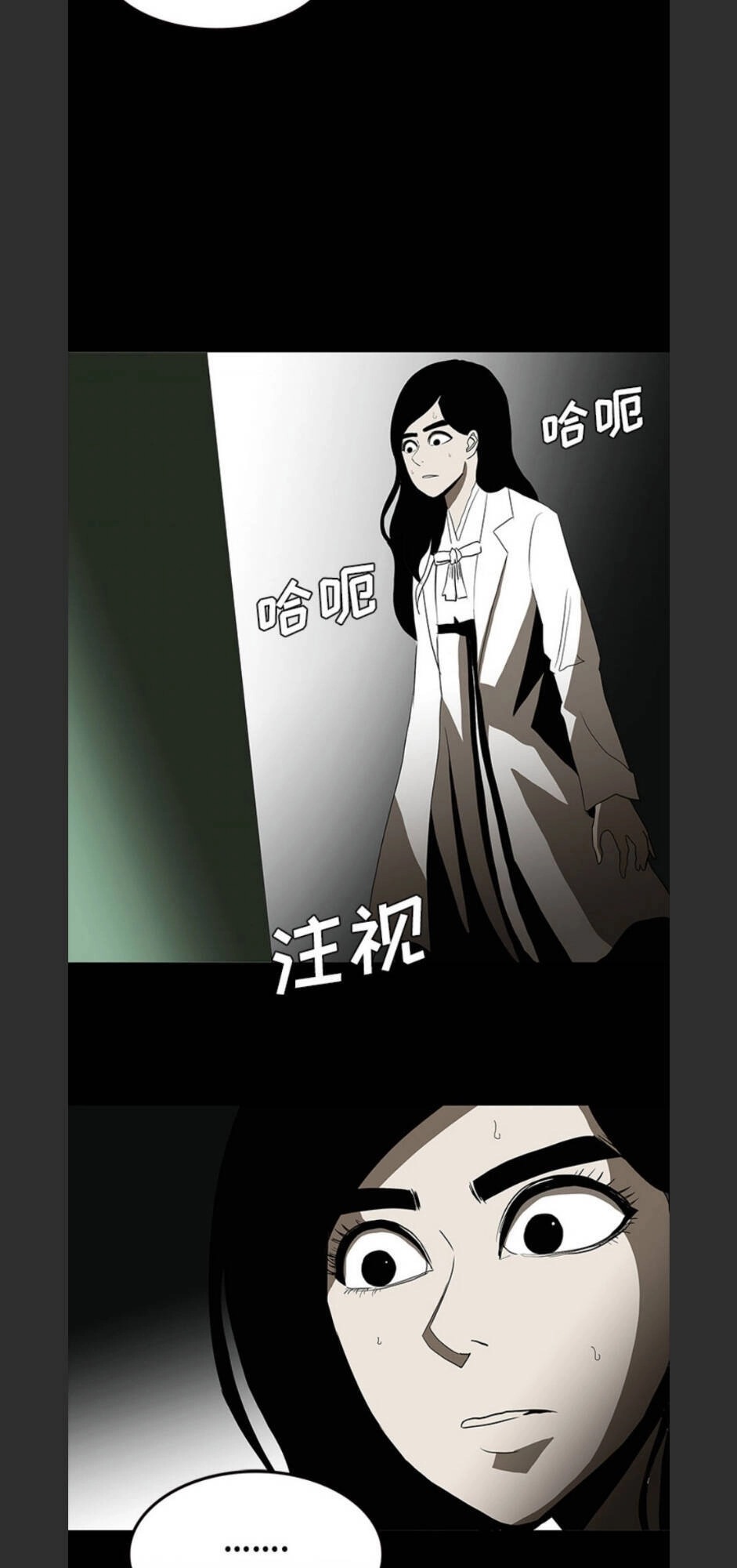 Bệnh Viện Ma Ám Chapter 62 - 29