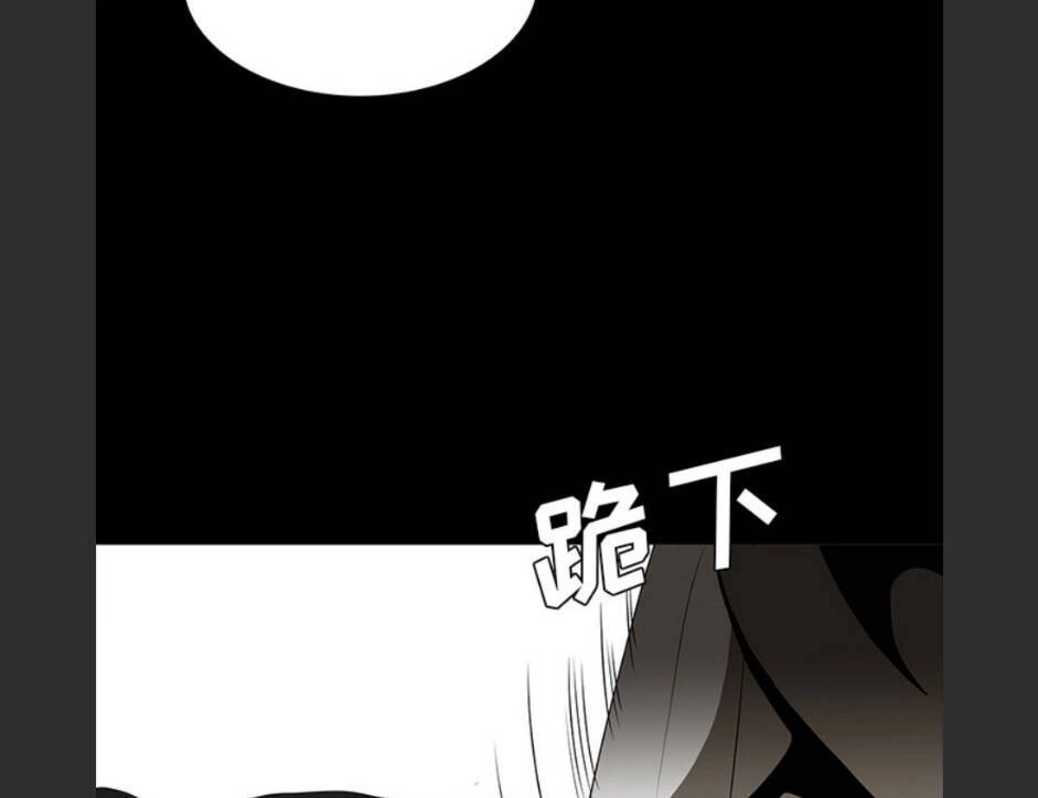 Bệnh Viện Ma Ám Chapter 62 - 30