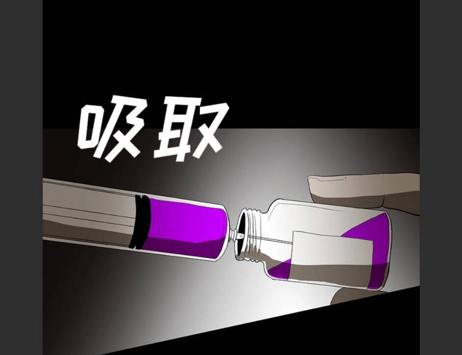 Bệnh Viện Ma Ám Chapter 62 - 44