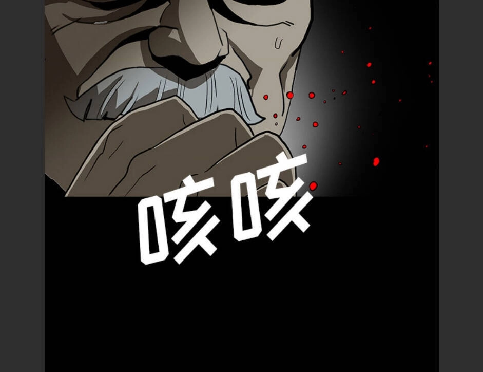 Bệnh Viện Ma Ám Chapter 62 - 50