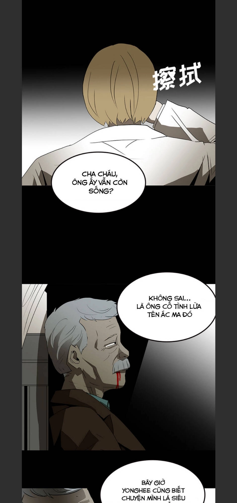 Bệnh Viện Ma Ám Chapter 62 - 51