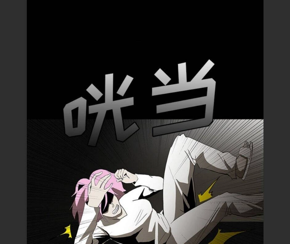 Bệnh Viện Ma Ám Chapter 64 - 4