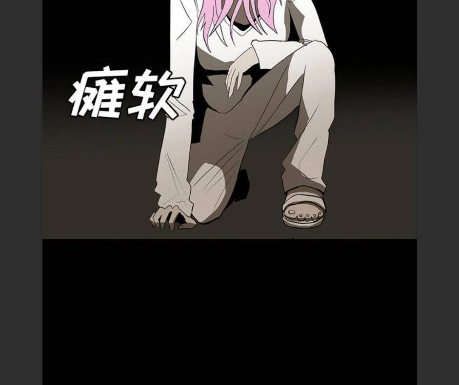 Bệnh Viện Ma Ám Chapter 64 - 16