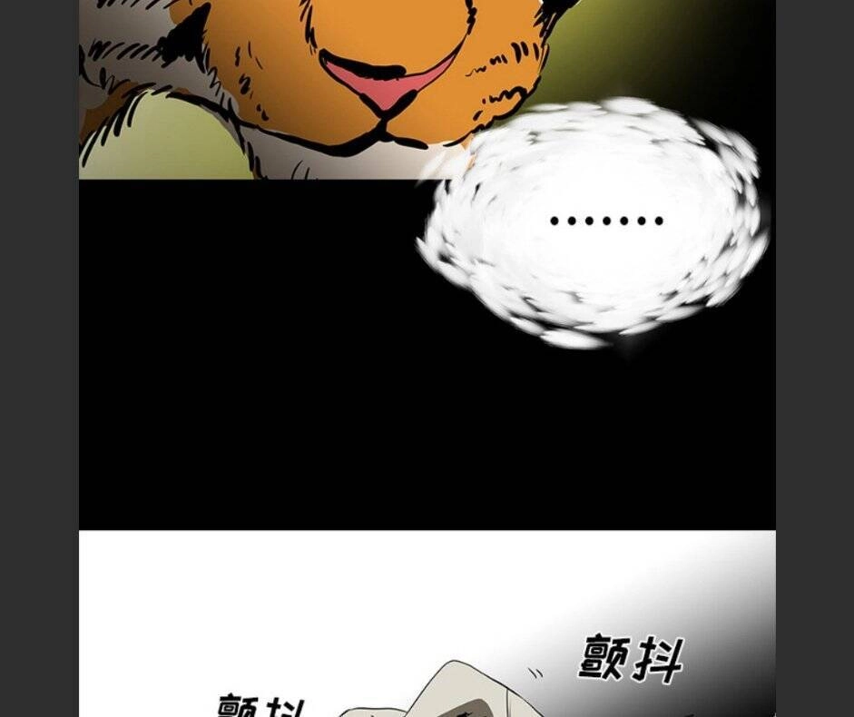 Bệnh Viện Ma Ám Chapter 64 - 28