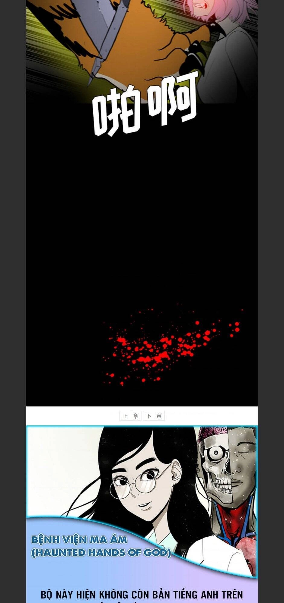 Bệnh Viện Ma Ám Chapter 64 - 71