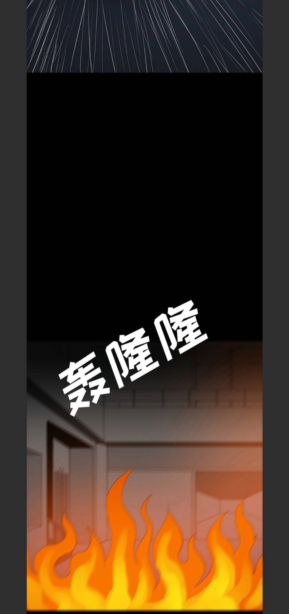 Bệnh Viện Ma Ám Chapter 65 - 9