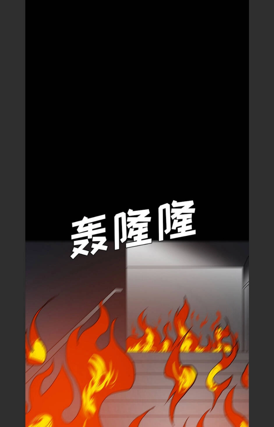 Bệnh Viện Ma Ám Chapter 65 - 10