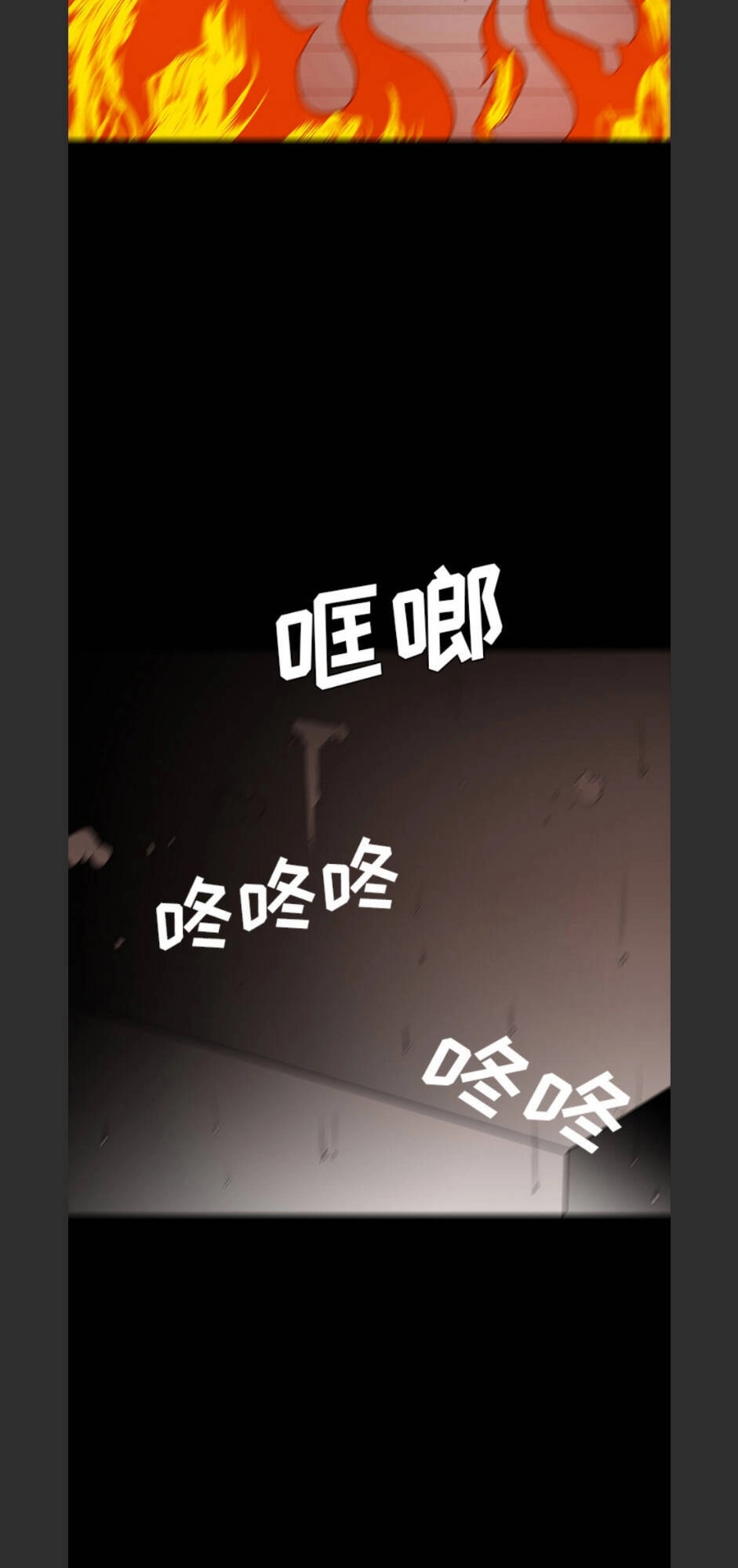 Bệnh Viện Ma Ám Chapter 65 - 11