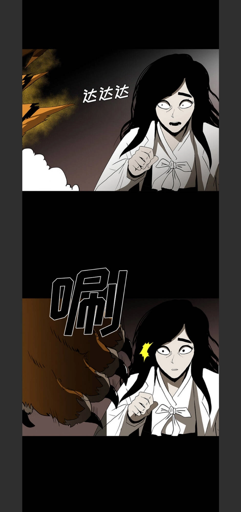 Bệnh Viện Ma Ám Chapter 65 - 15