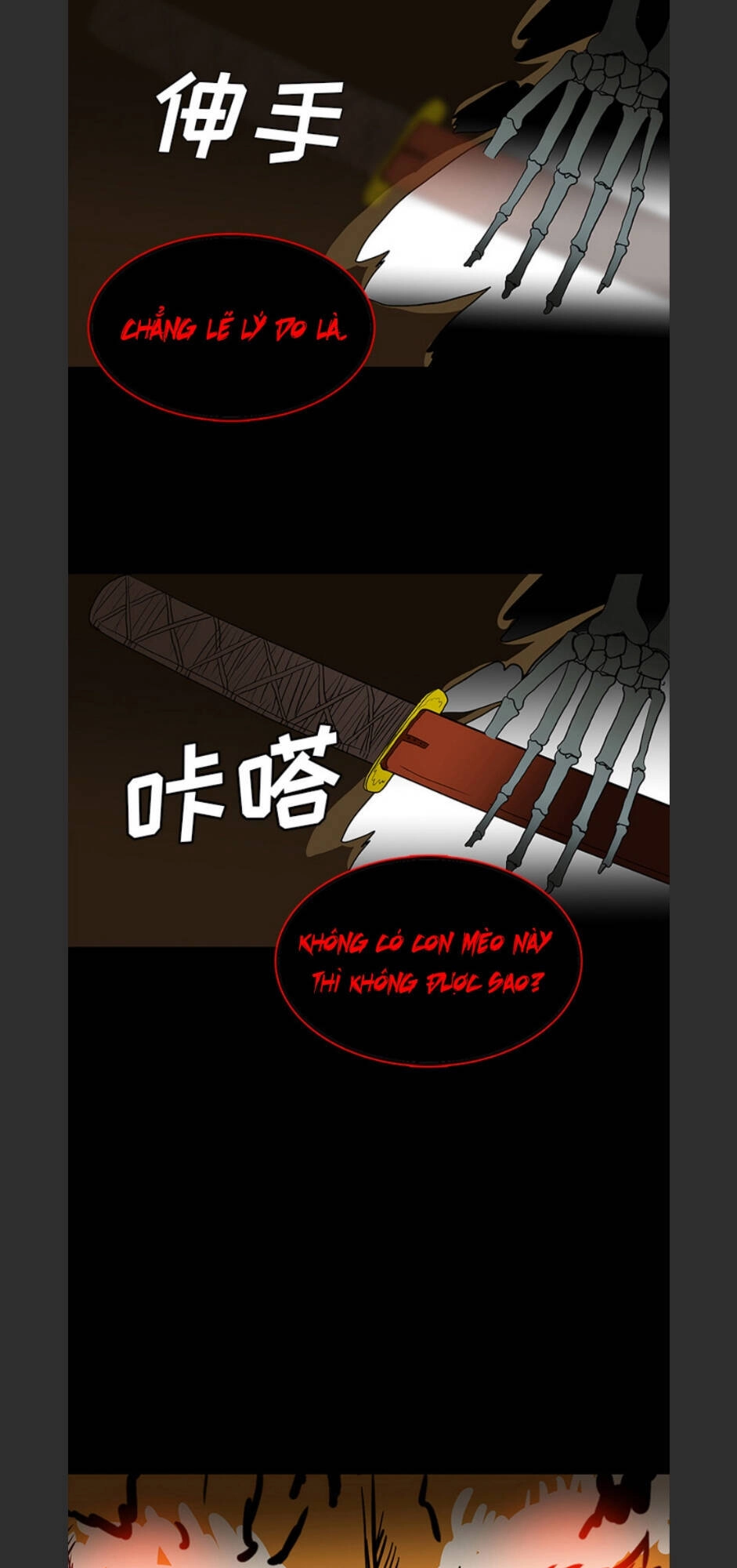 Bệnh Viện Ma Ám Chapter 65 - 33