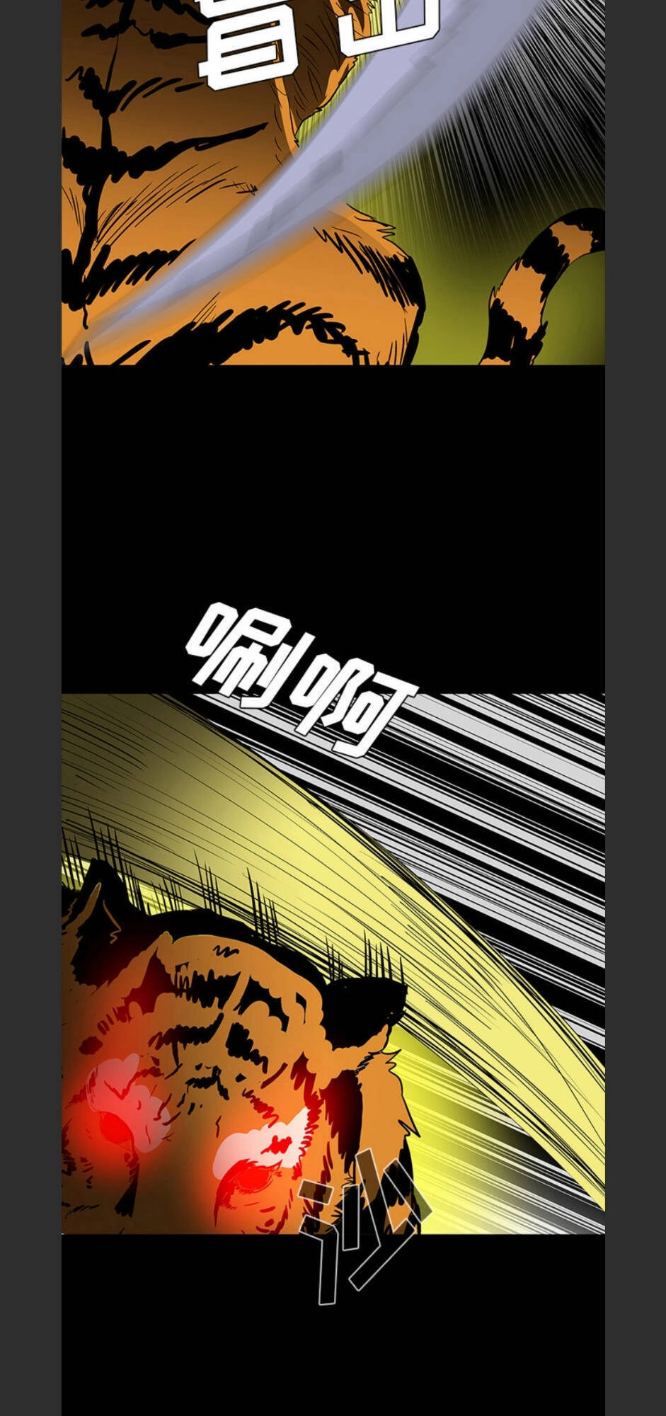 Bệnh Viện Ma Ám Chapter 65 - 37