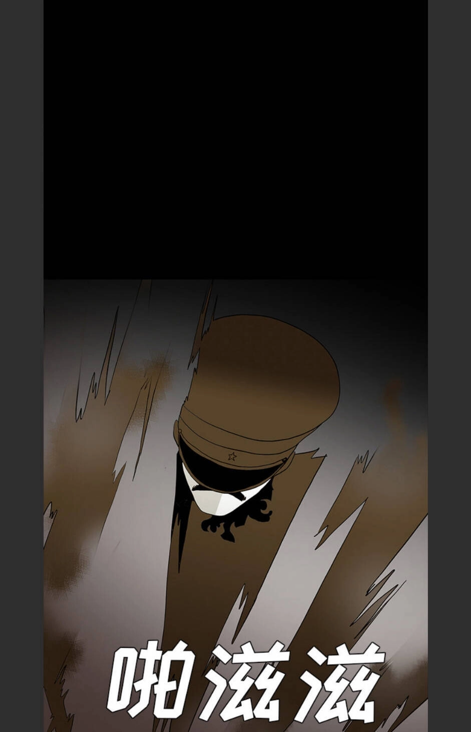 Bệnh Viện Ma Ám Chapter 65 - 50