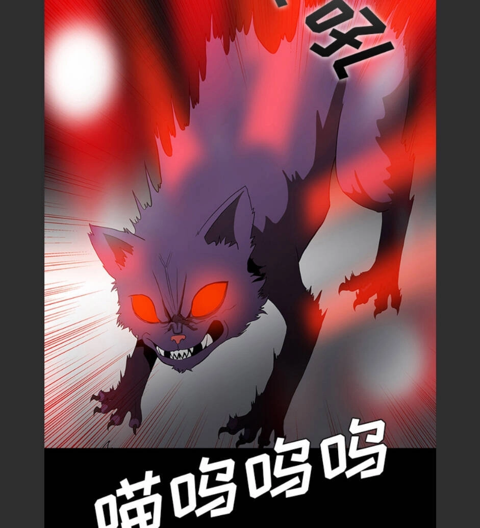 Bệnh Viện Ma Ám Chapter 66 - 4