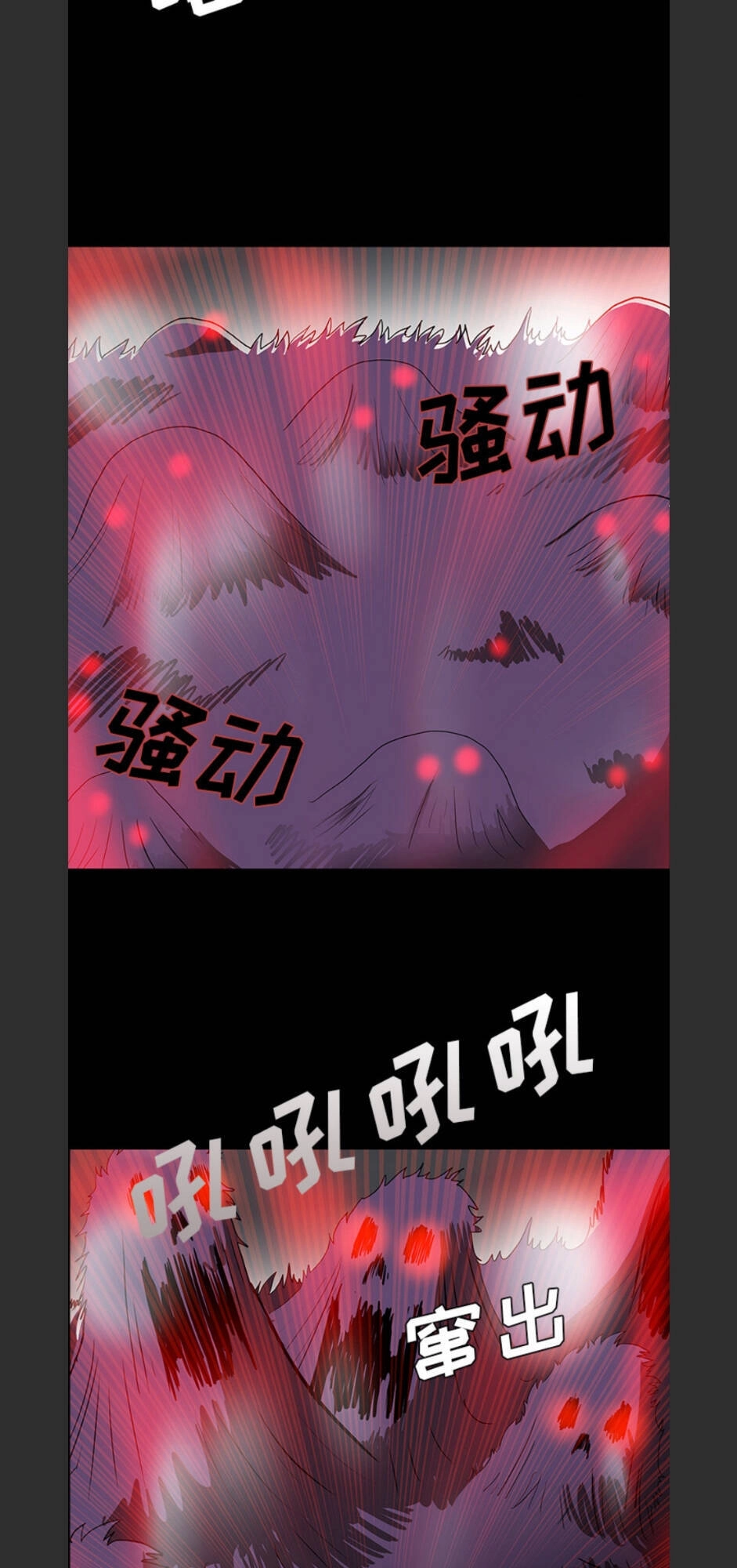 Bệnh Viện Ma Ám Chapter 66 - 5