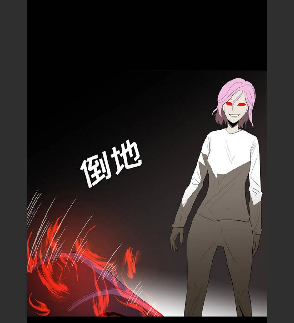 Bệnh Viện Ma Ám Chapter 66 - 12