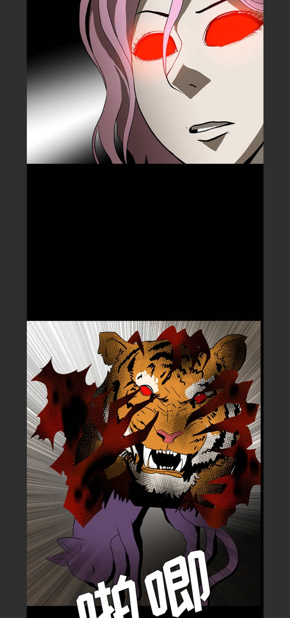 Bệnh Viện Ma Ám Chapter 66 - 17