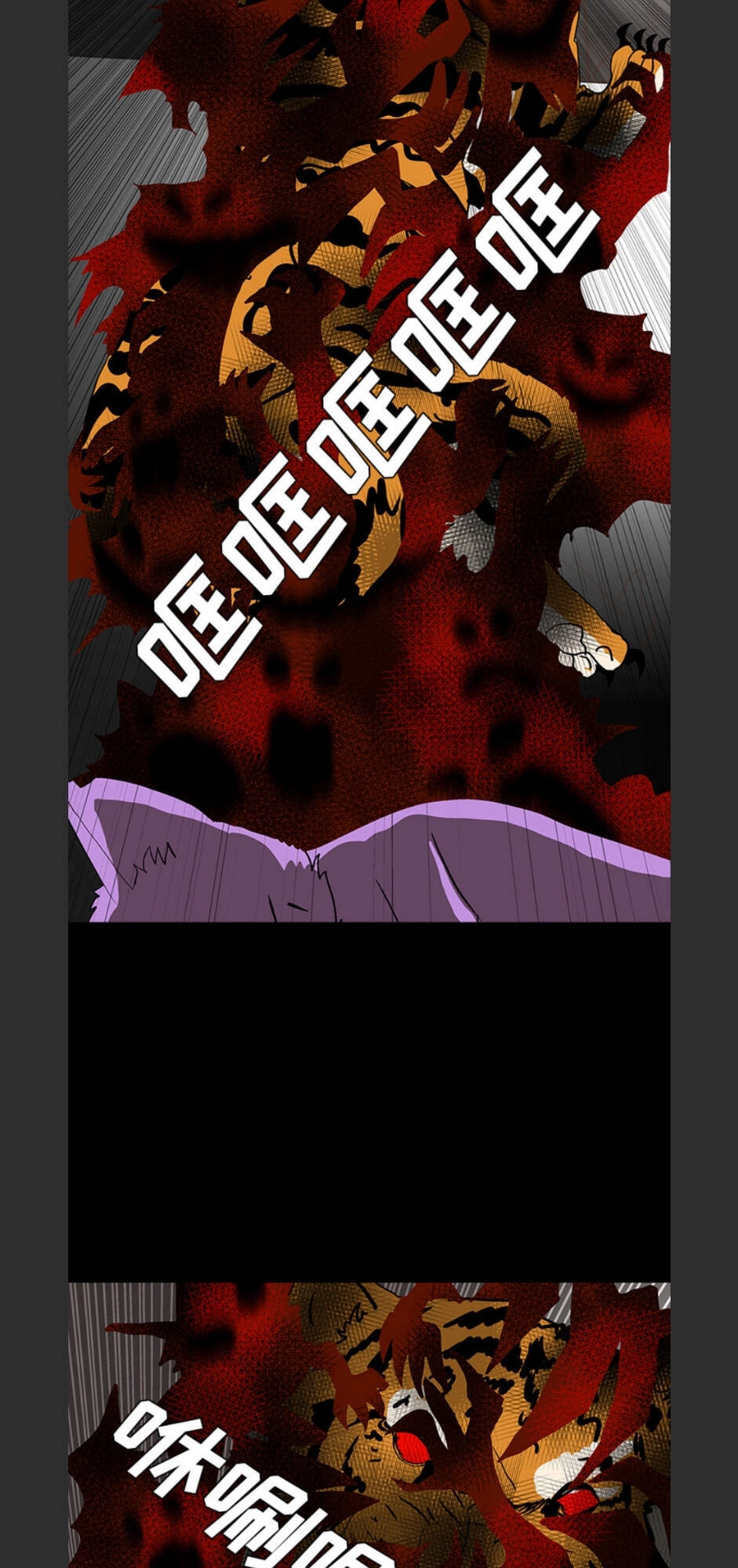 Bệnh Viện Ma Ám Chapter 66 - 19