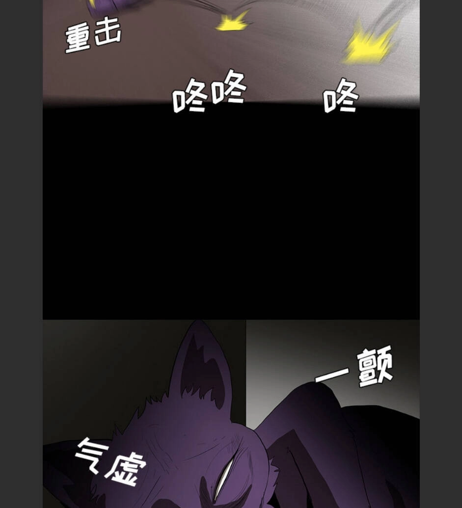 Bệnh Viện Ma Ám Chapter 66 - 30