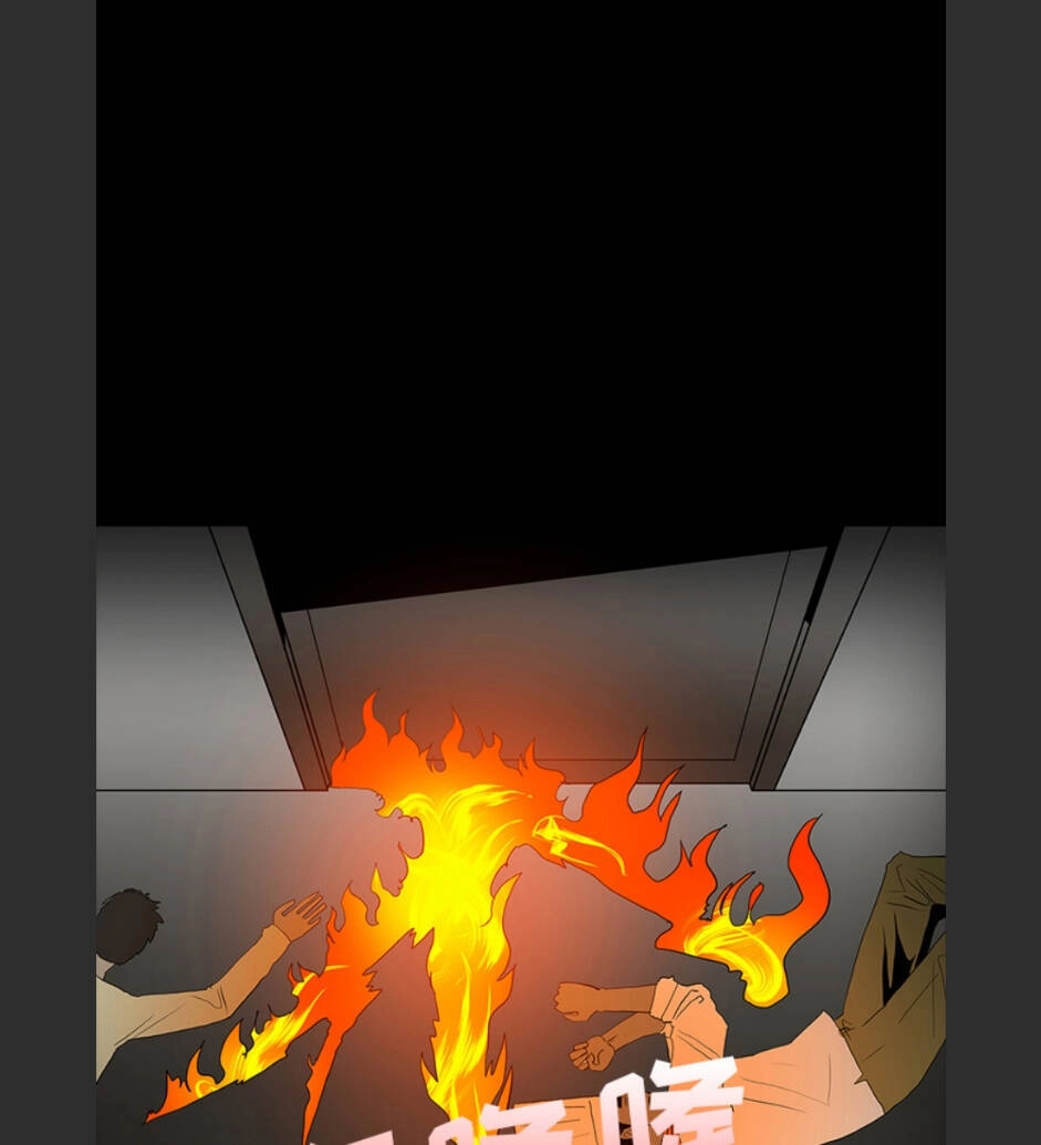 Bệnh Viện Ma Ám Chapter 66 - 42