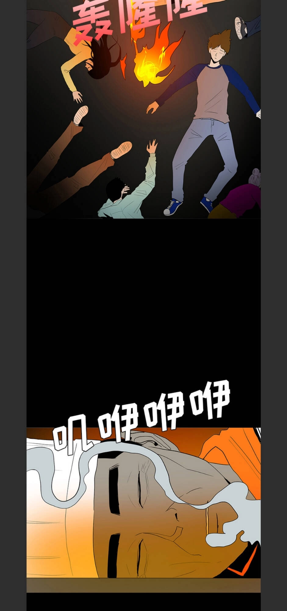 Bệnh Viện Ma Ám Chapter 66 - 43