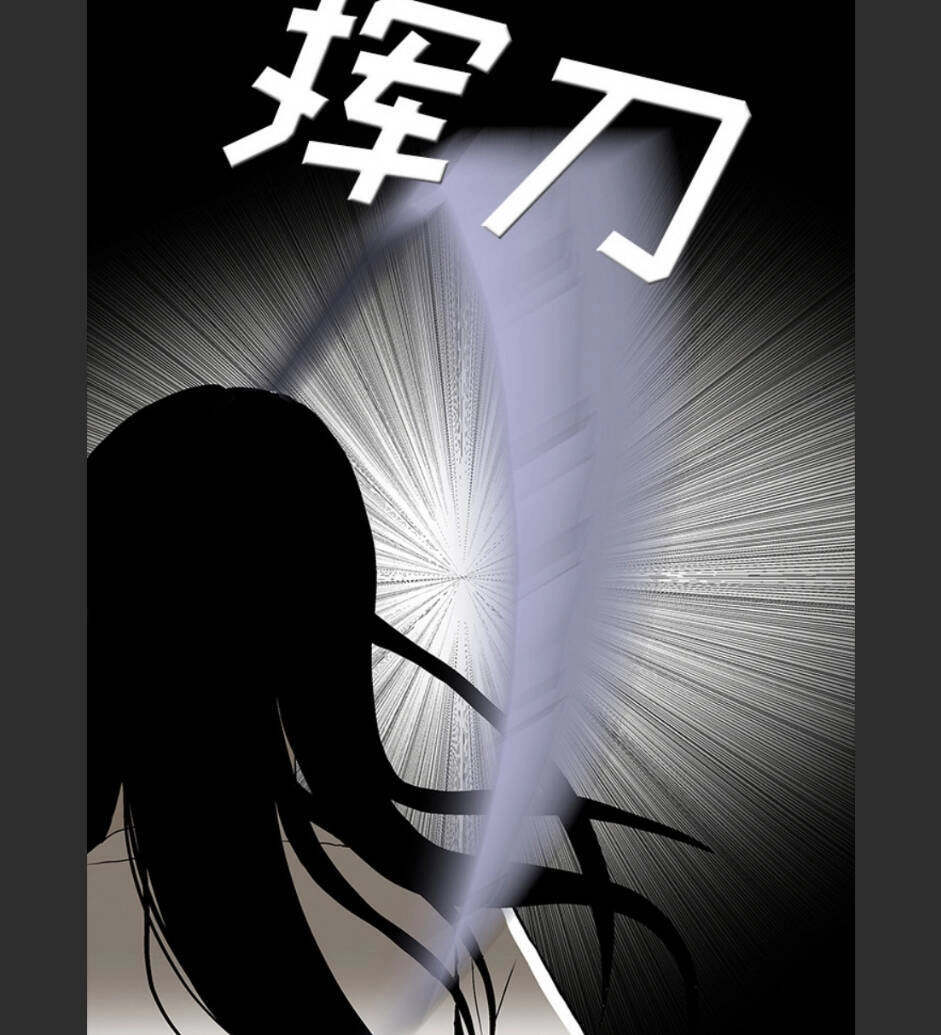 Bệnh Viện Ma Ám Chapter 66 - 50