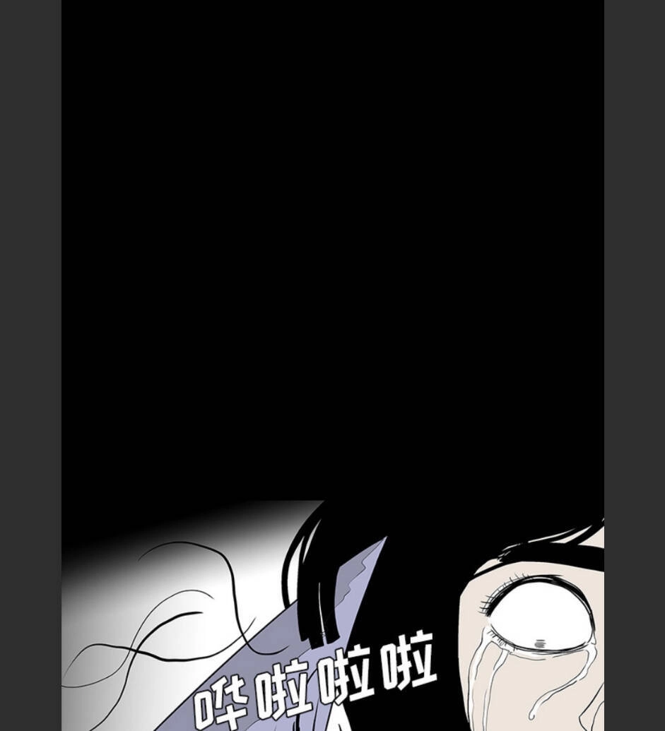 Bệnh Viện Ma Ám Chapter 66 - 52