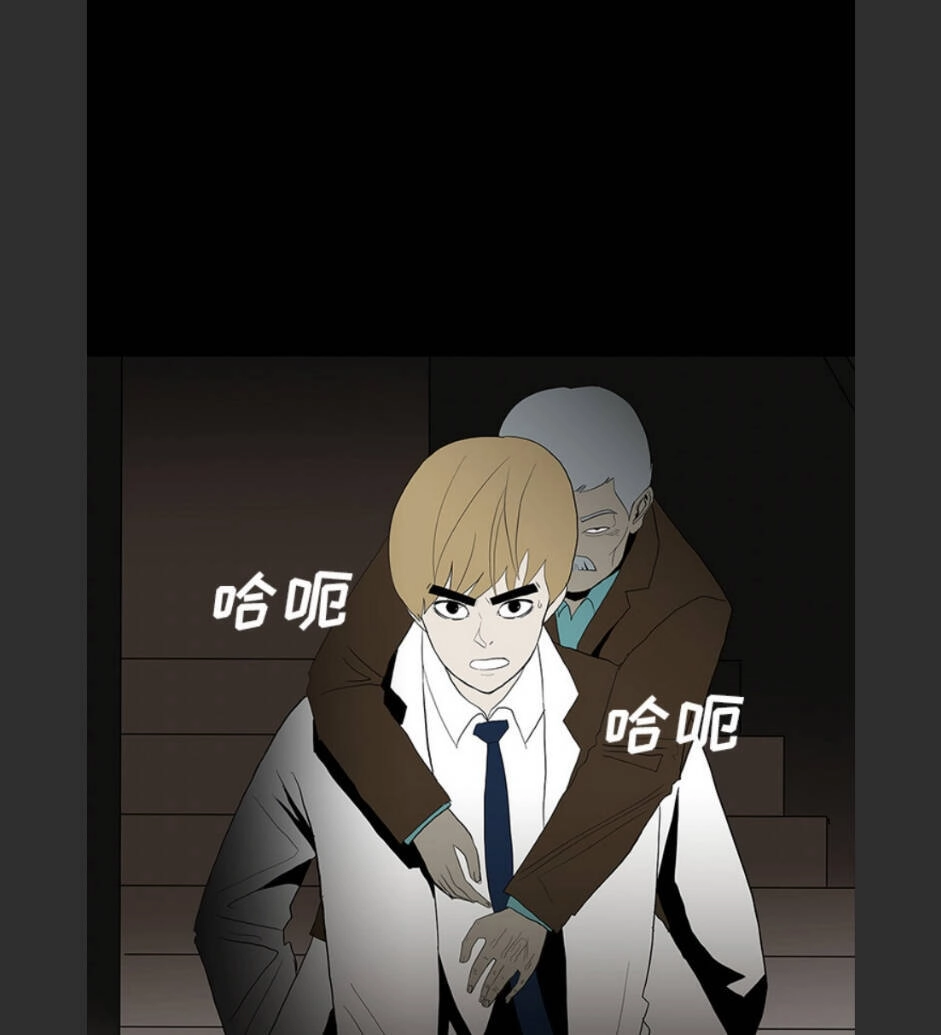 Bệnh Viện Ma Ám Chapter 66 - 54