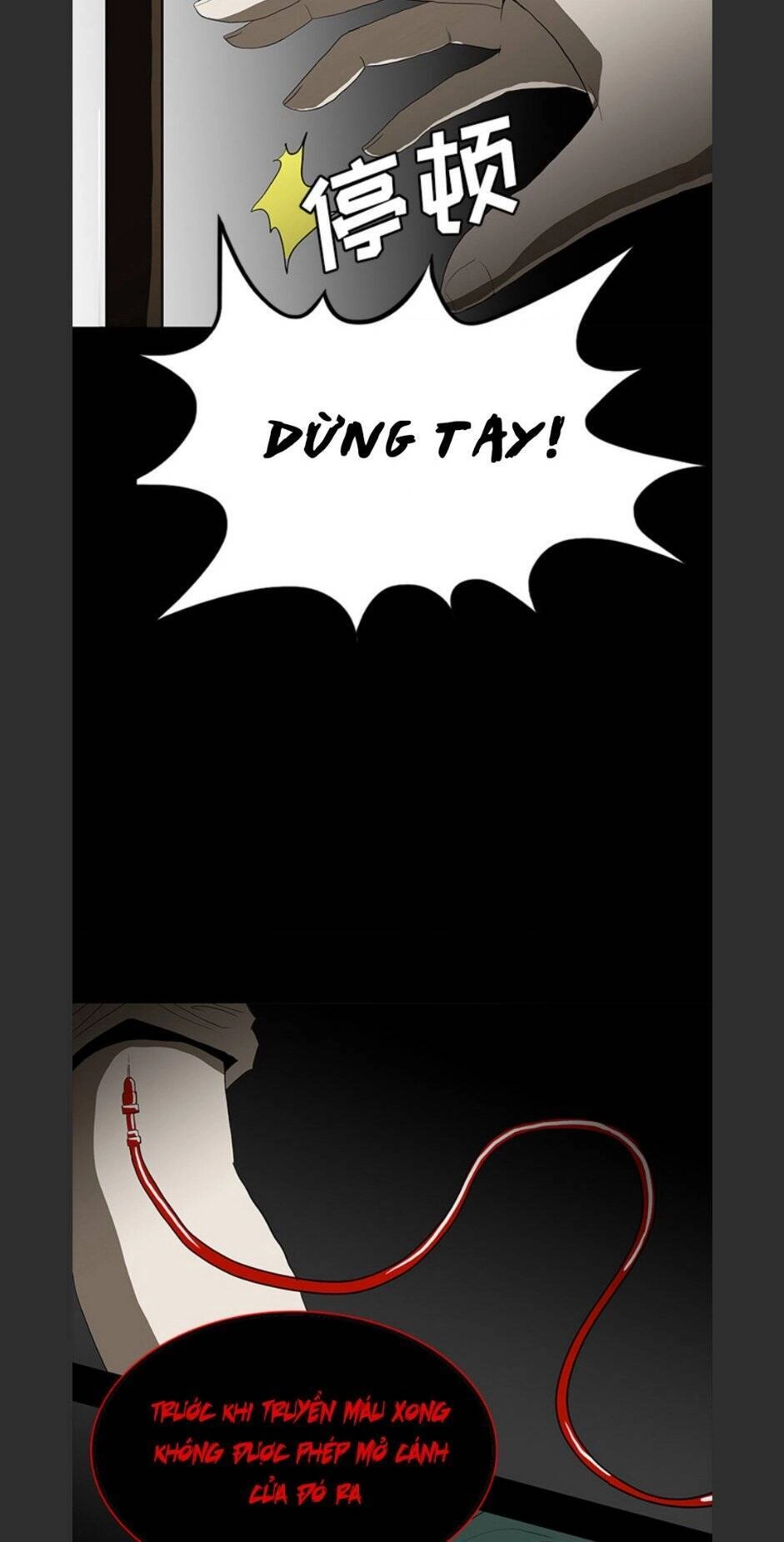 Bệnh Viện Ma Ám Chapter 67 - 6