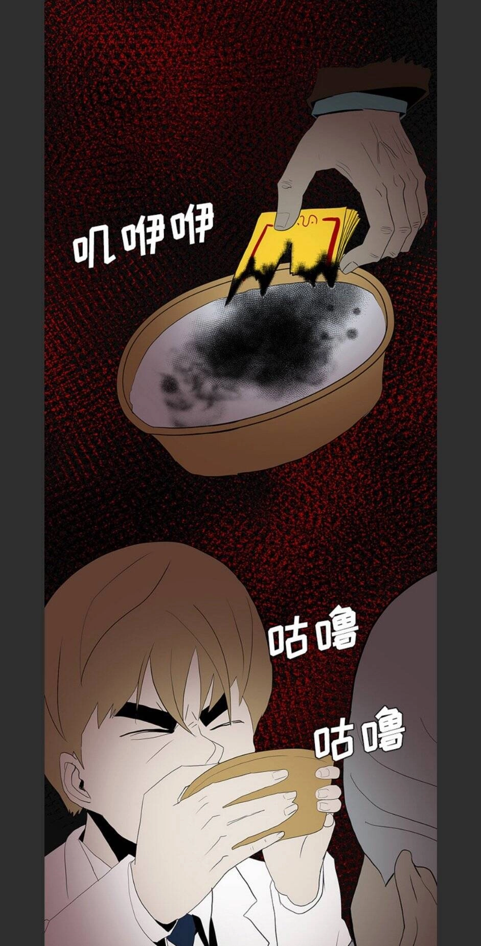 Bệnh Viện Ma Ám Chapter 67 - 32