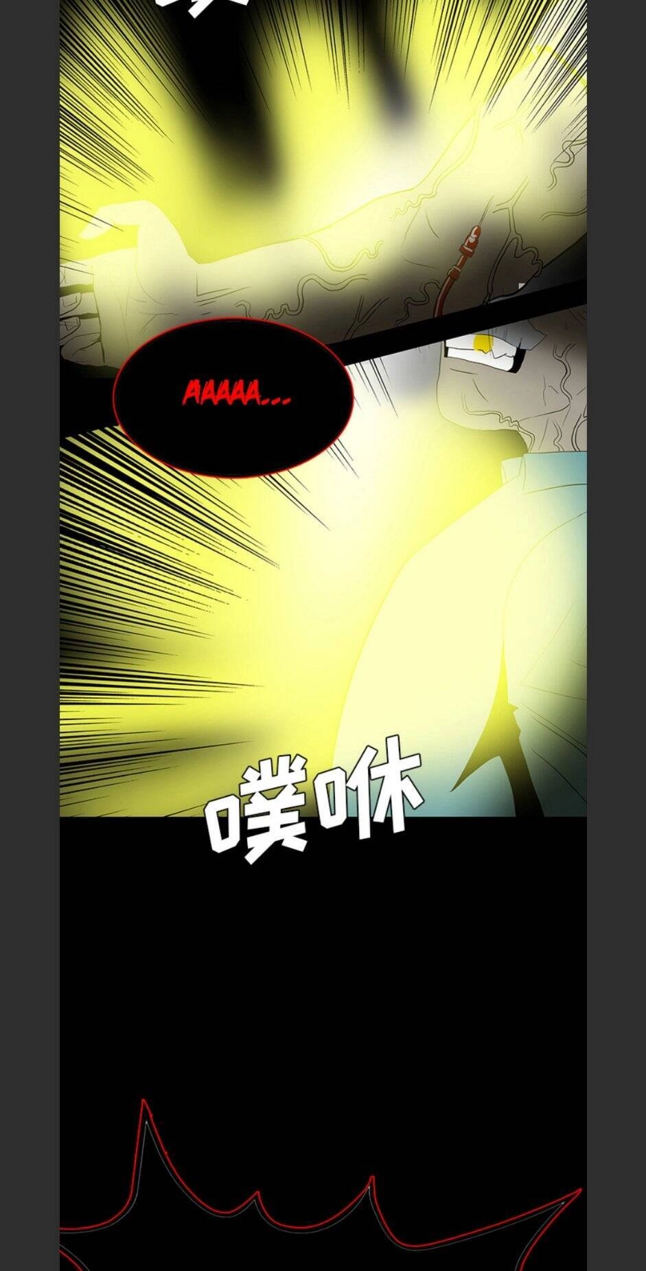 Bệnh Viện Ma Ám Chapter 67 - 36