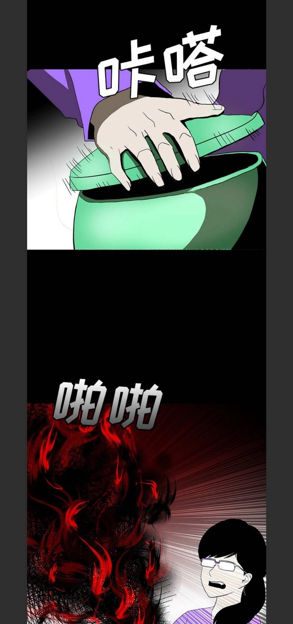 Bệnh Viện Ma Ám Chapter 67 - 41