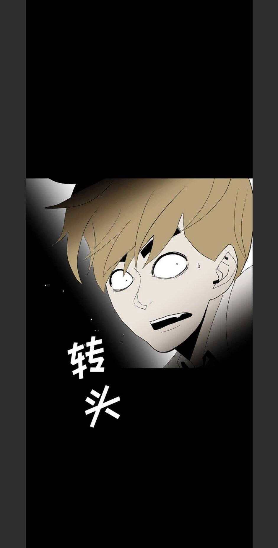 Bệnh Viện Ma Ám Chapter 67 - 56