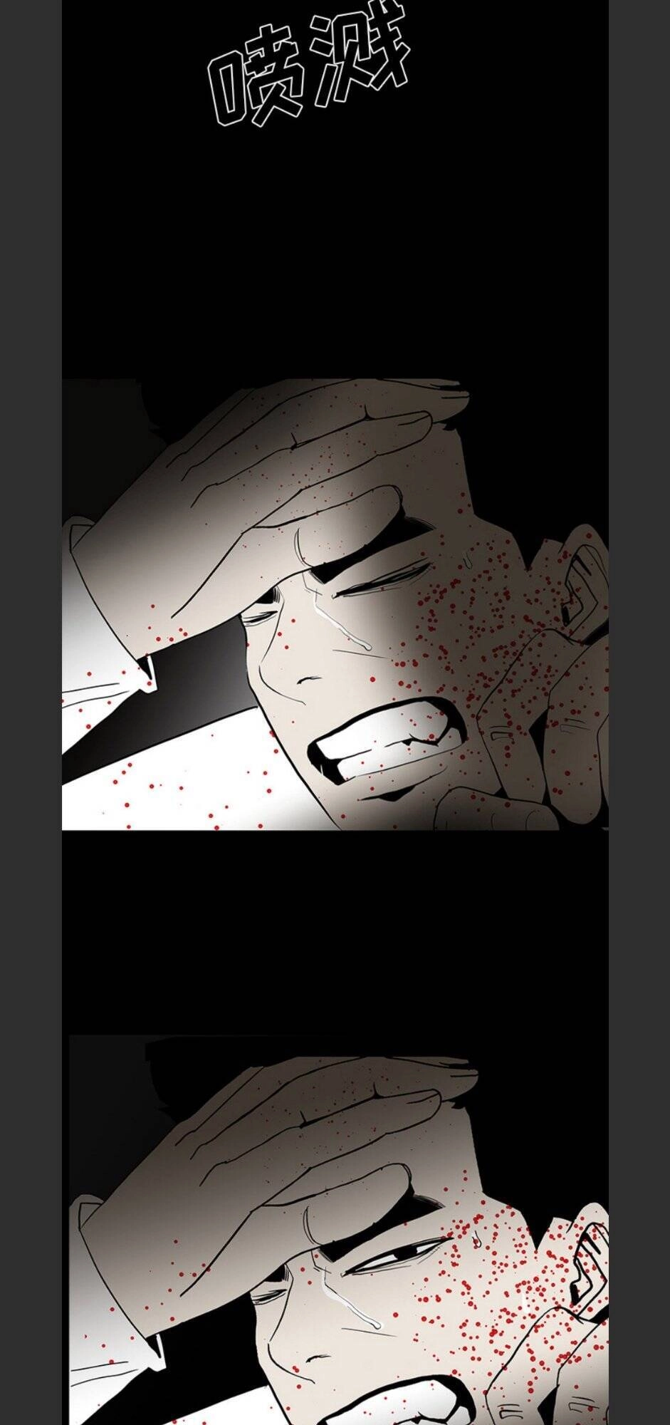 Bệnh Viện Ma Ám Chapter 67 - 61