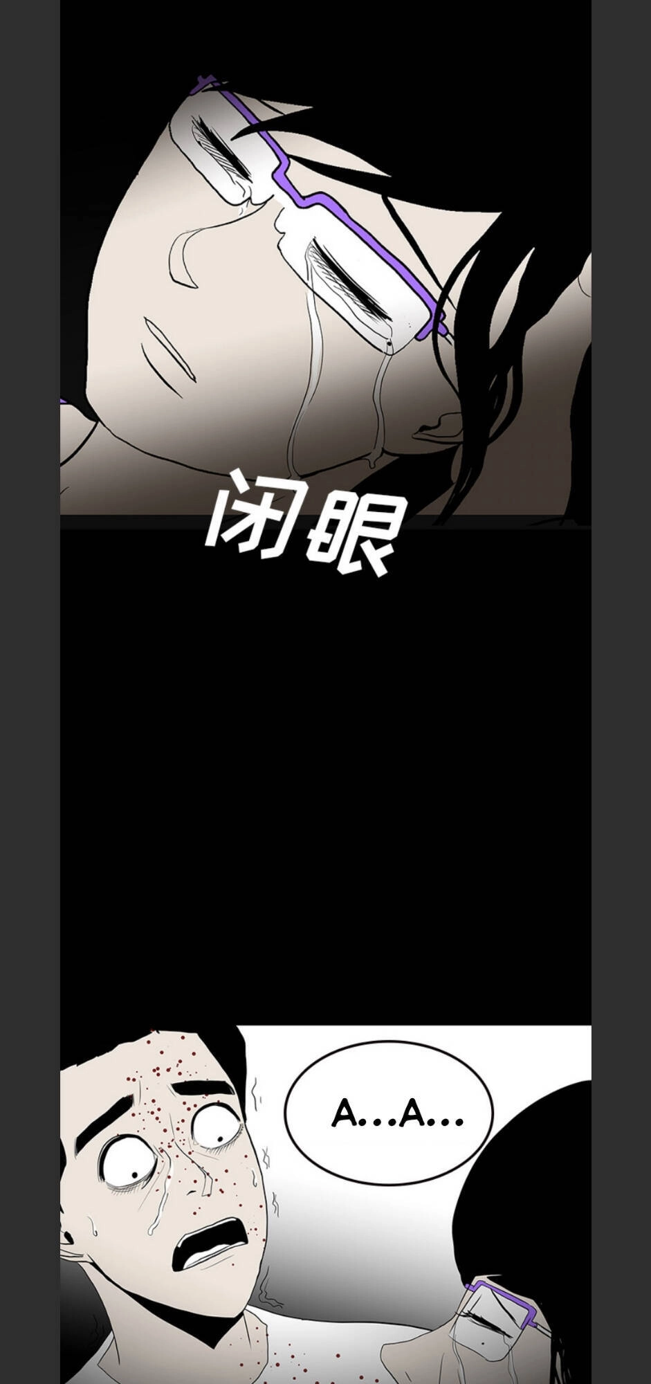 Bệnh Viện Ma Ám Chapter 67 - 67