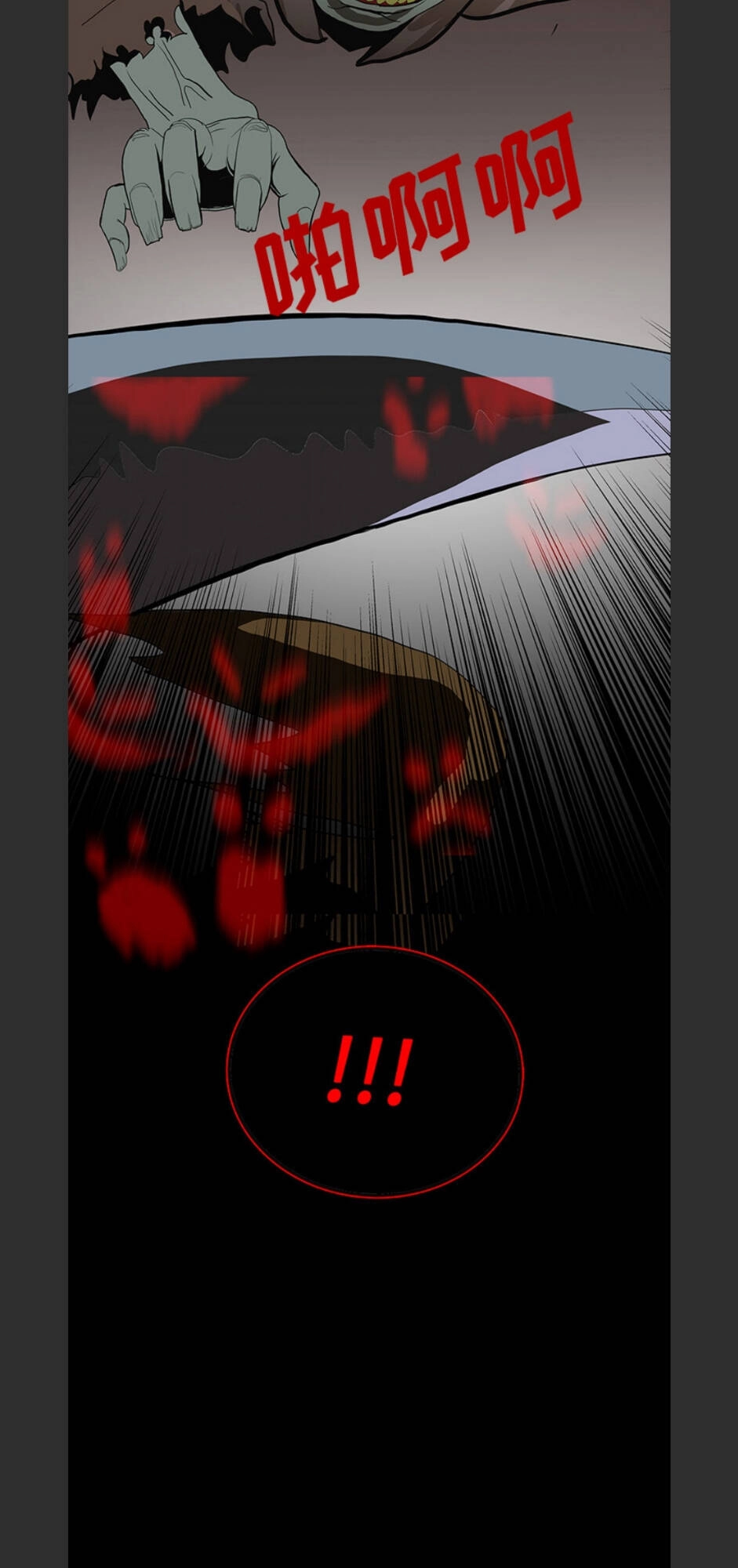 Bệnh Viện Ma Ám Chapter 67 - 71