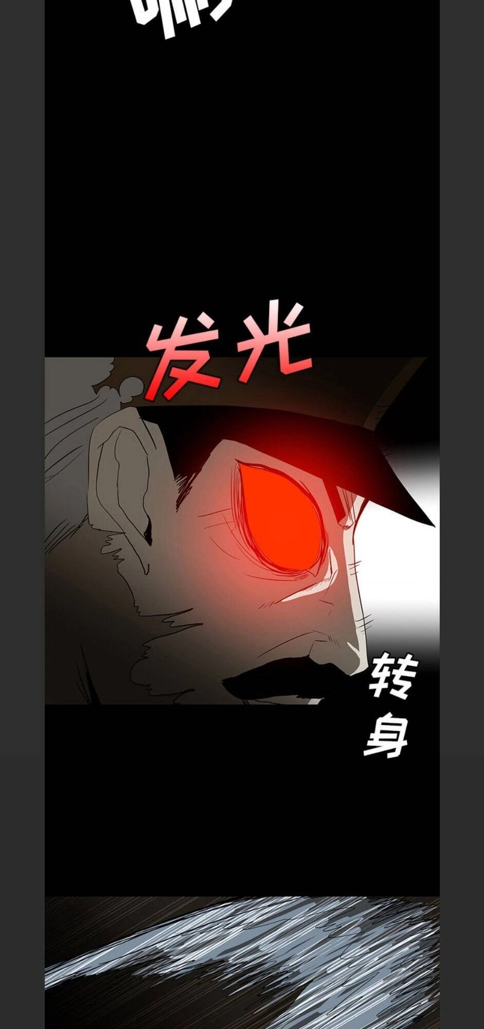 Bệnh Viện Ma Ám Chapter 68 - 8