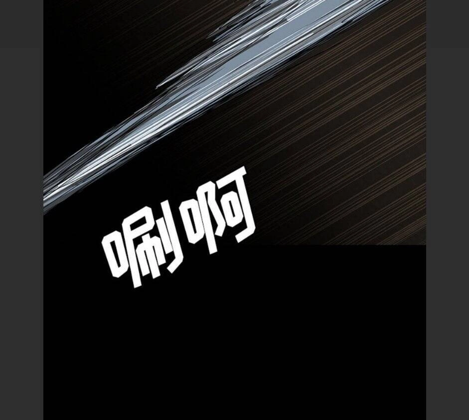 Bệnh Viện Ma Ám Chapter 68 - 9