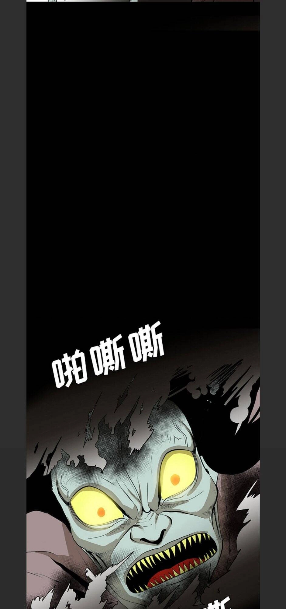 Bệnh Viện Ma Ám Chapter 68 - 11