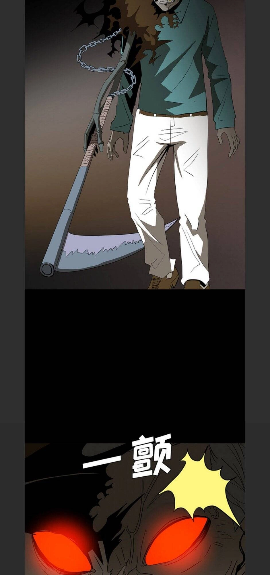 Bệnh Viện Ma Ám Chapter 68 - 17