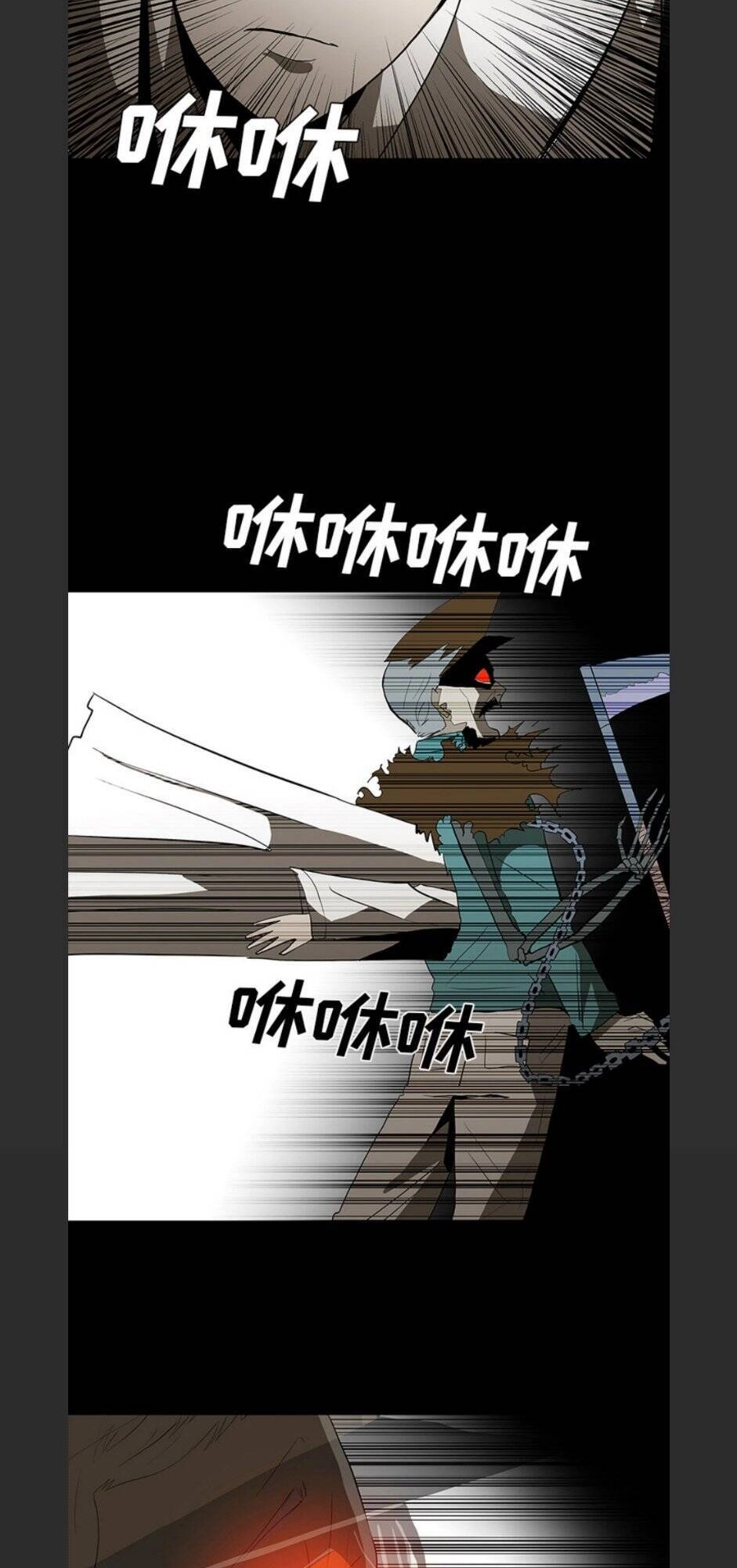 Bệnh Viện Ma Ám Chapter 68 - 20