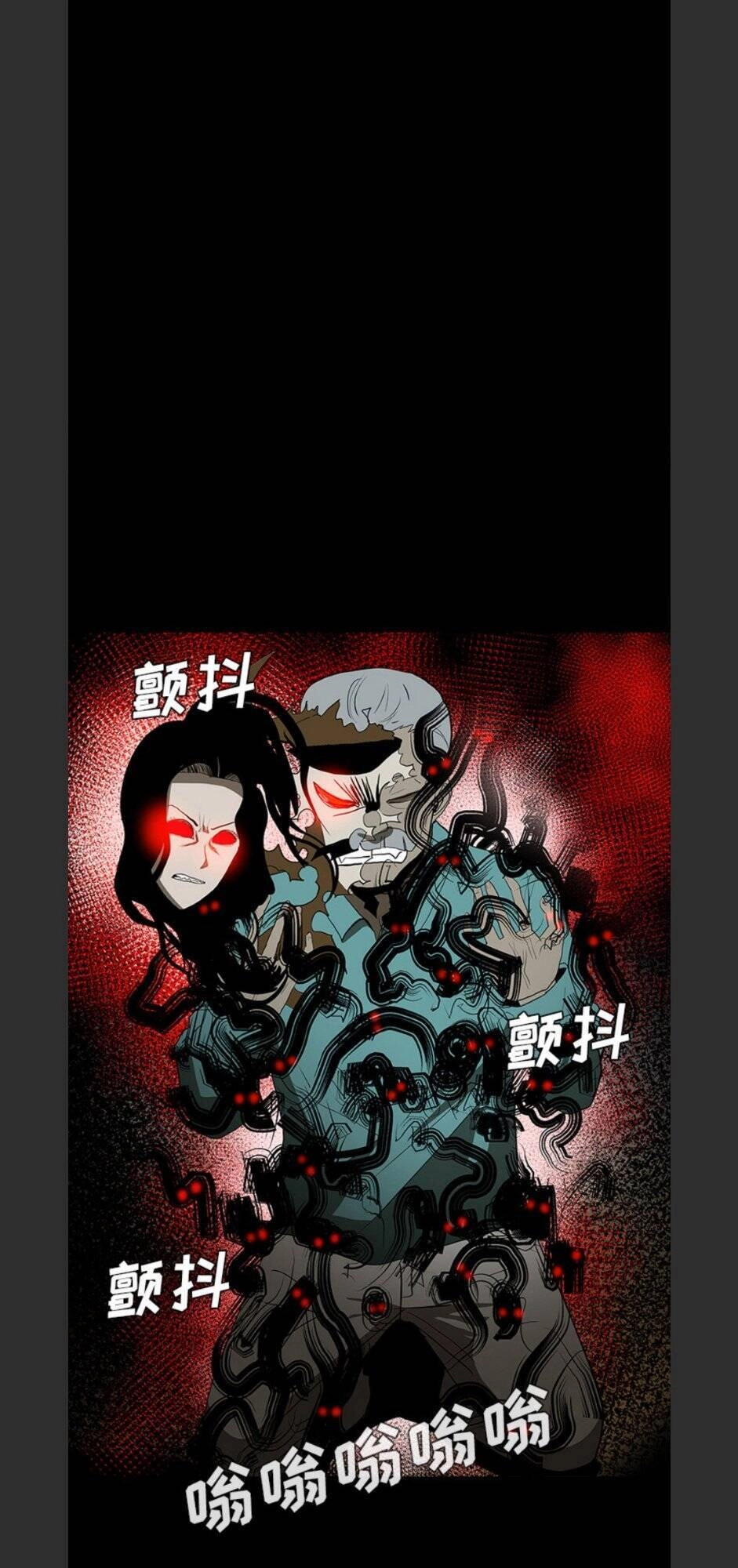 Bệnh Viện Ma Ám Chapter 68 - 25